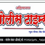 Photo of Autade Santosh , Newasa